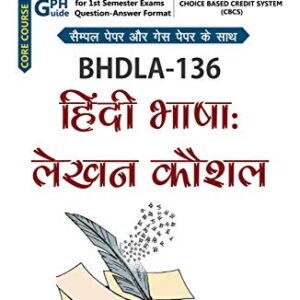 IGNOU (New CBCS) BHDLA-136 Hindi Bhasha: Lekhan Kaushal Notes in Hindi medium: with solved sample papers' and important exam notes (Hindi Edition)