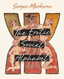 Erotic Soviet Alphabet