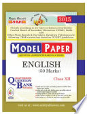 English Model Paper 50 Marks, (2014-15)